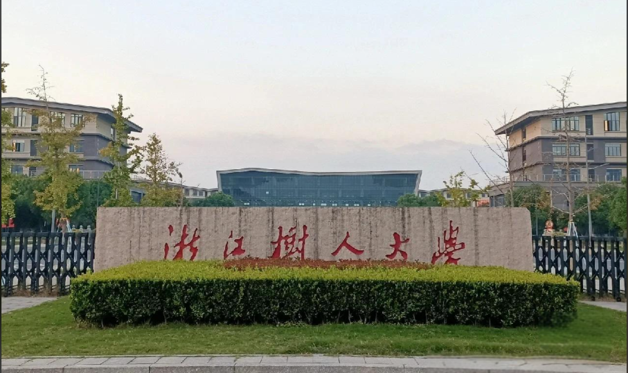 浙江樹人學(xué)院校園管道直飲水系統(tǒng)建成